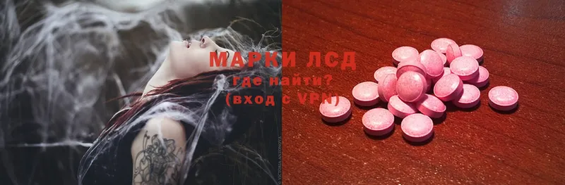 ЛСД экстази ecstasy  Велиж 